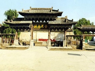 兰州连城鲁土司衙门