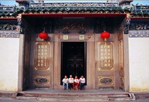 汕头洋美村