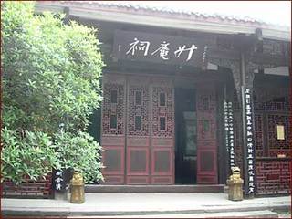 成都升庵桂湖天气 成都升庵桂湖天气