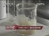 是真的吗 20130919 精编版