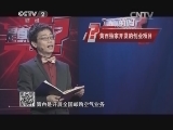 黄西独家开发的创业项目