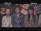 是真的吗 20131102