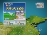 晚间天气预报
