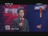 是真的吗 20140329