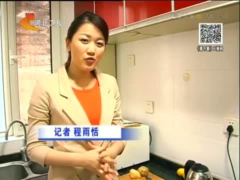 柠檬能清除水垢 这是真的吗?