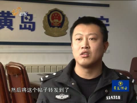 “尸油煮米线”是真的吗? 民警慧眼识破谣言 造谣者难逃惩罚