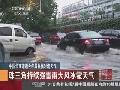 华南地区遭遇今年最强强对流天气