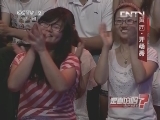 是真的吗 20130824