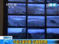 冷空气侵袭西北降温