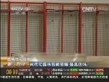 燃烧的花露水? 网传花露水易燃易爆 是真的吗?