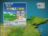 晚间天气预报