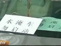 暴雨之后深圳“水淹车”太多4S店忙“疯”