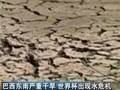 广东深圳暴雨引发洪水冲毁民房一孕妇失踪