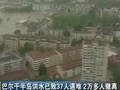 广州暴雨致老城区低洼路段积水严重