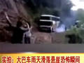 美国阿肯色州遭遇大风和暴雨袭击