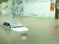 福建厦门强降雨造成部分城区内涝