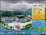 午间天气预报