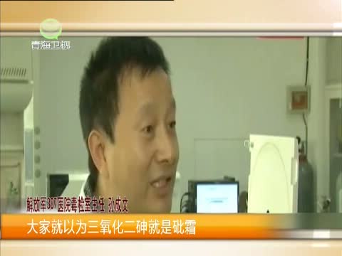 虾+VC=砒霜 这是真的吗