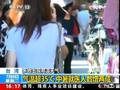 云南多地暴雨引发泥石流