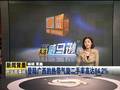 海南：记者直击“威马逊”登陆时的龙楼镇