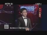 黄西-开场秀 20131123