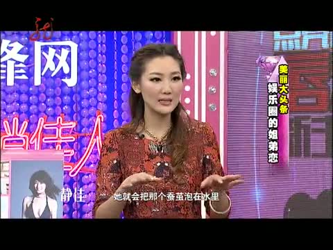 美丽俏佳人-黑龙江  滴血认亲是真的吗?