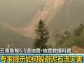 中国地震局震区存在5至6级余震可能