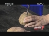 土豆可以当电池用?