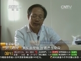 江苏淮安：您家的“八角”是真的吗?