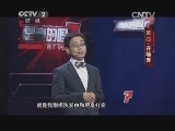 黄西·开场秀