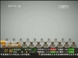 30万能买北京户口 是真的吗