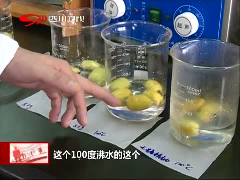 这是真的吗•热水加糖精钠泡出甜红枣