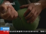 西瓜注射色素 是真的吗?