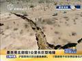 重庆云阳强降雨致道路中断商铺被淹