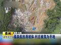 甘肃环县遭冰雹袭击损失严重