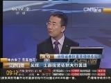 牛市来了 是真的吗? 吴煊：主题投资依然大行其道