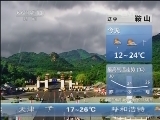早间天气预报