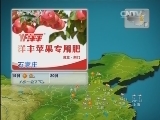 晚间天气预报