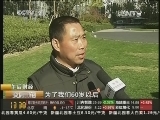 “月存500元养老靠自己”是真的吗