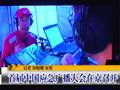 首届中国应急广播大会在京召开