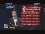 实至名归的11项诺贝尔奖