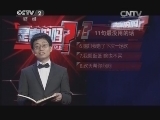 黄西 11句最没用的话