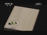 用双面胶能自制木版画?