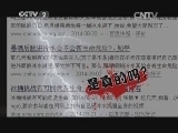 浇冰水会导致生命危险?