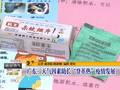广东天气因素助长“登革热”疫情发展