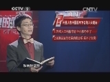 是真的吗  17：35