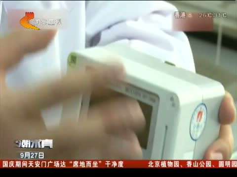 网传智能电表致居民多掏电费 这是真的吗?