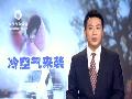 宁夏大部降温明显寒意十足