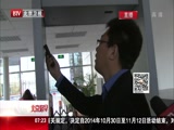 网传安检门影响胎儿 是真的吗?