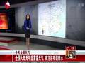 遇到道路结冰怎么办？